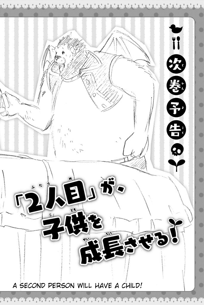 Sodatechi Maou! Chapter 54 page 16 - Chapter 54: Don't Laugh At My Child-Rearing (Part 2)