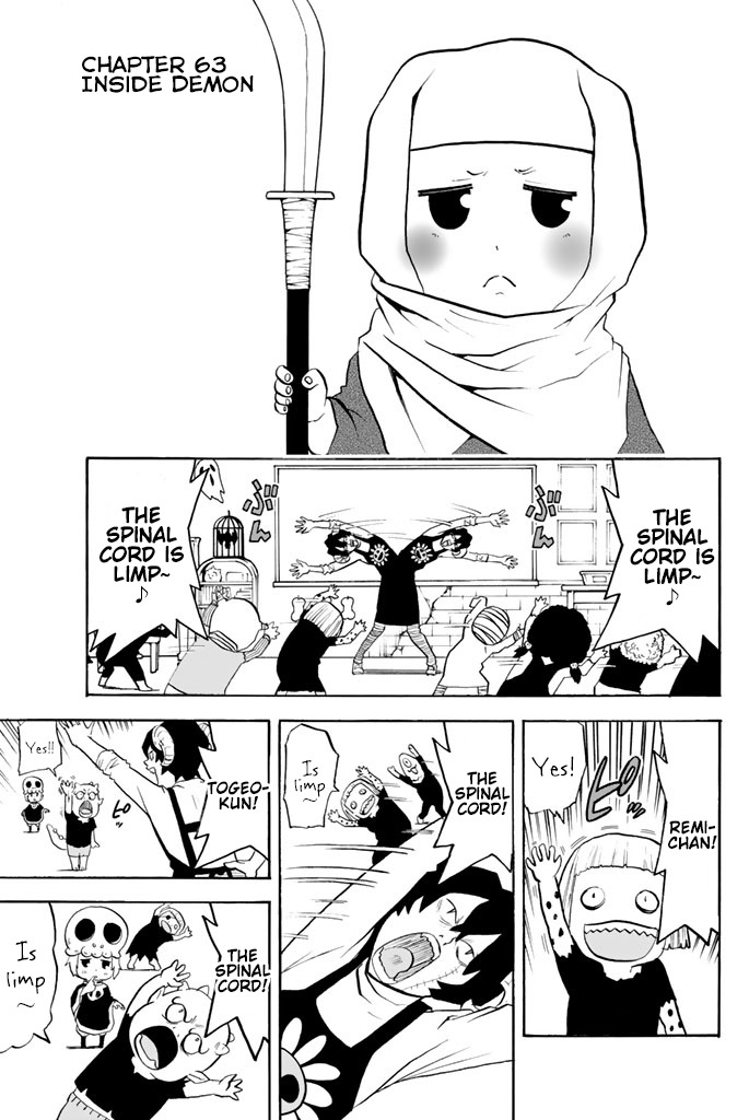 Sodatechi Maou! Chapter 63 page 2 - Chapter 63: Inside Demon