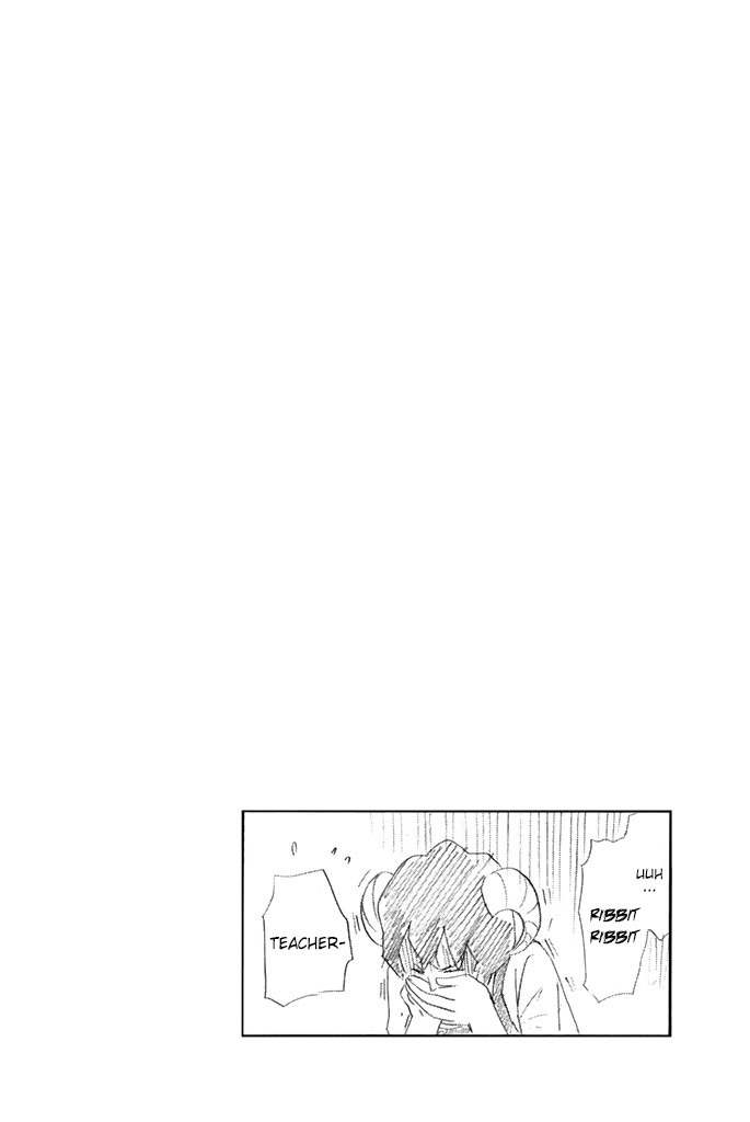 Sodatechi Maou! Chapter 64 page 9 - Chapter 64: Lovely Turtle