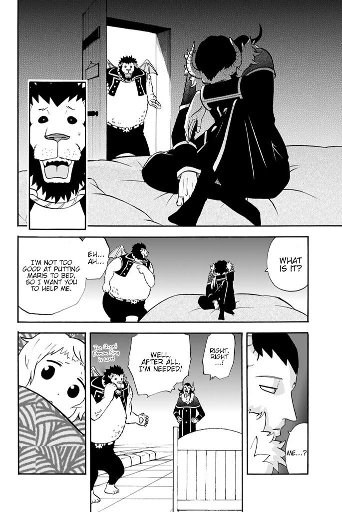 Sodatechi Maou! Chapter 68 page 4 - Chapter 68: Stop the Bye-Bye