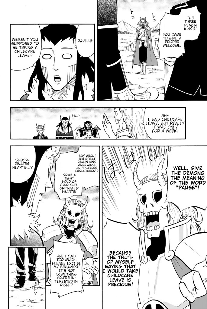 Sodatechi Maou! Chapter 69 page 6 - Chapter 69: Ikuboss Declaration (Part 1)