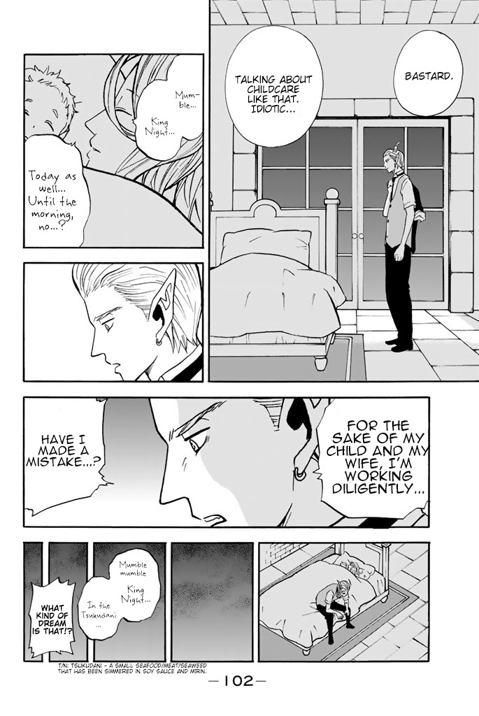 Sodatechi Maou! Chapter 69 page 8 - Chapter 69: Ikuboss Declaration (Part 1)