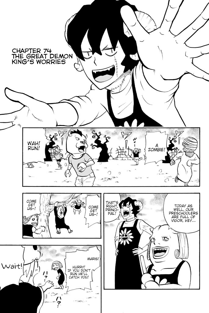 Sodatechi Maou! Chapter 74 page 1 - Chapter 74: The Great Demon King's Worries