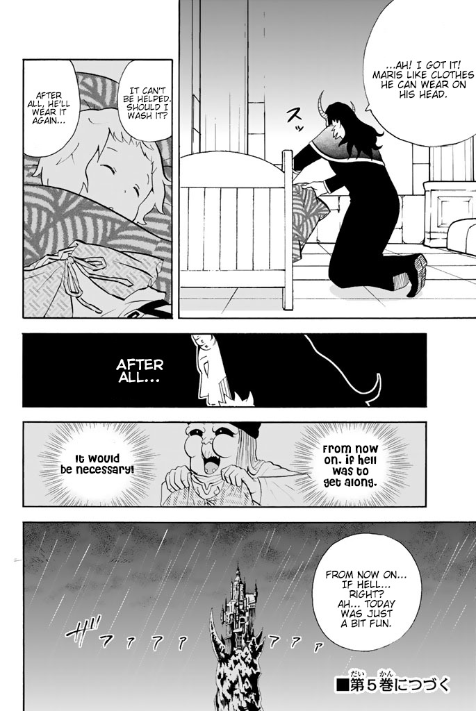 Sodatechi Maou! Chapter 75 page 8 - Chapter 75: Obsession