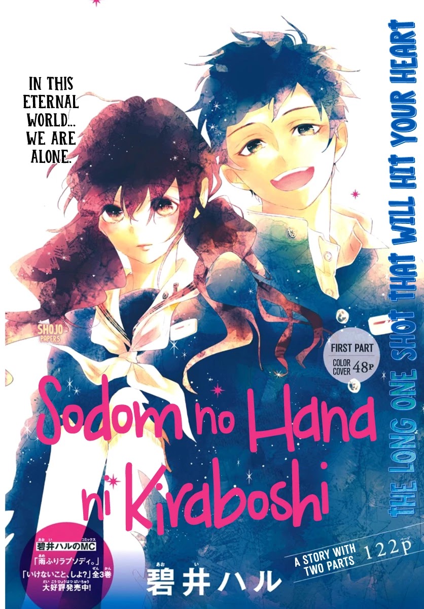 Sodom no Hana ni Kiraboshi Chapter 1 page 3 - Chapter 1: Part 01