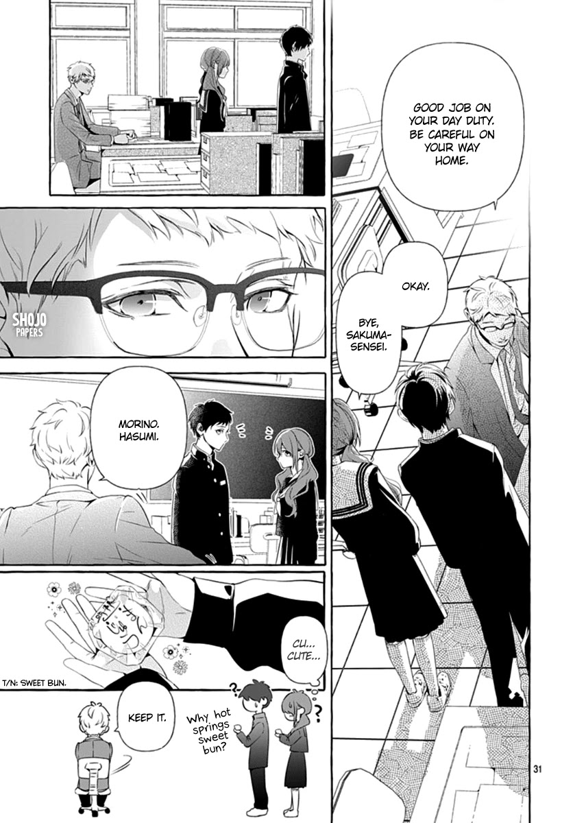 Sodom no Hana ni Kiraboshi Chapter 1 page 32 - Chapter 1: Part 01