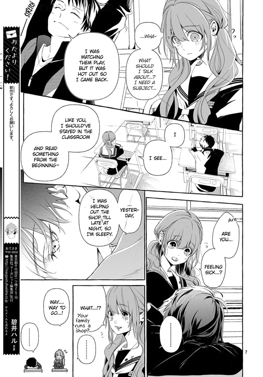 Sodom no Hana ni Kiraboshi Chapter 1 page 8 - Chapter 1: Part 01