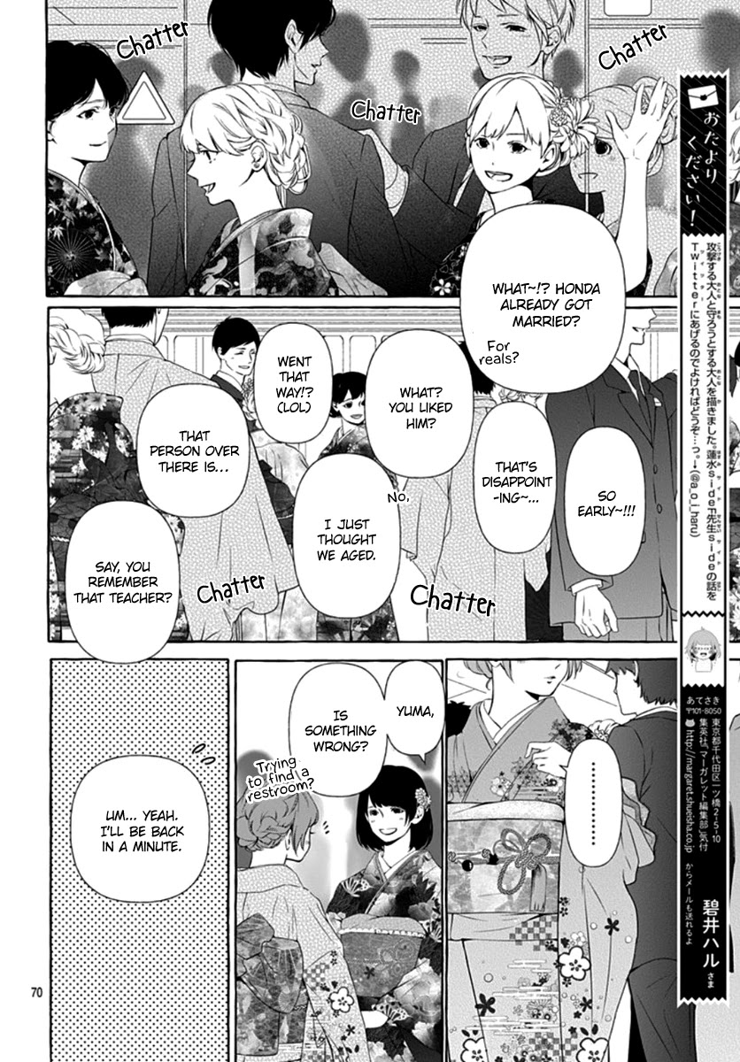 Sodom no Hana ni Kiraboshi Chapter 2 page 71 - Chapter 2: Part 02 [END]