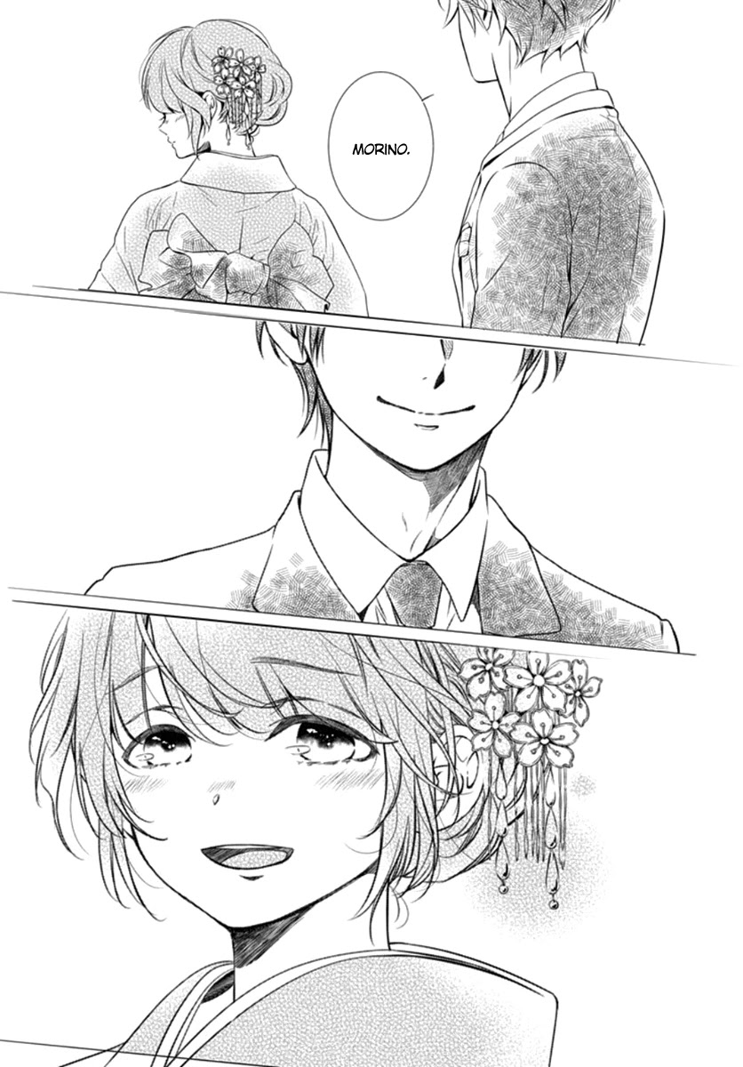 Sodom no Hana ni Kiraboshi Chapter 2 page 74 - Chapter 2: Part 02 [END]