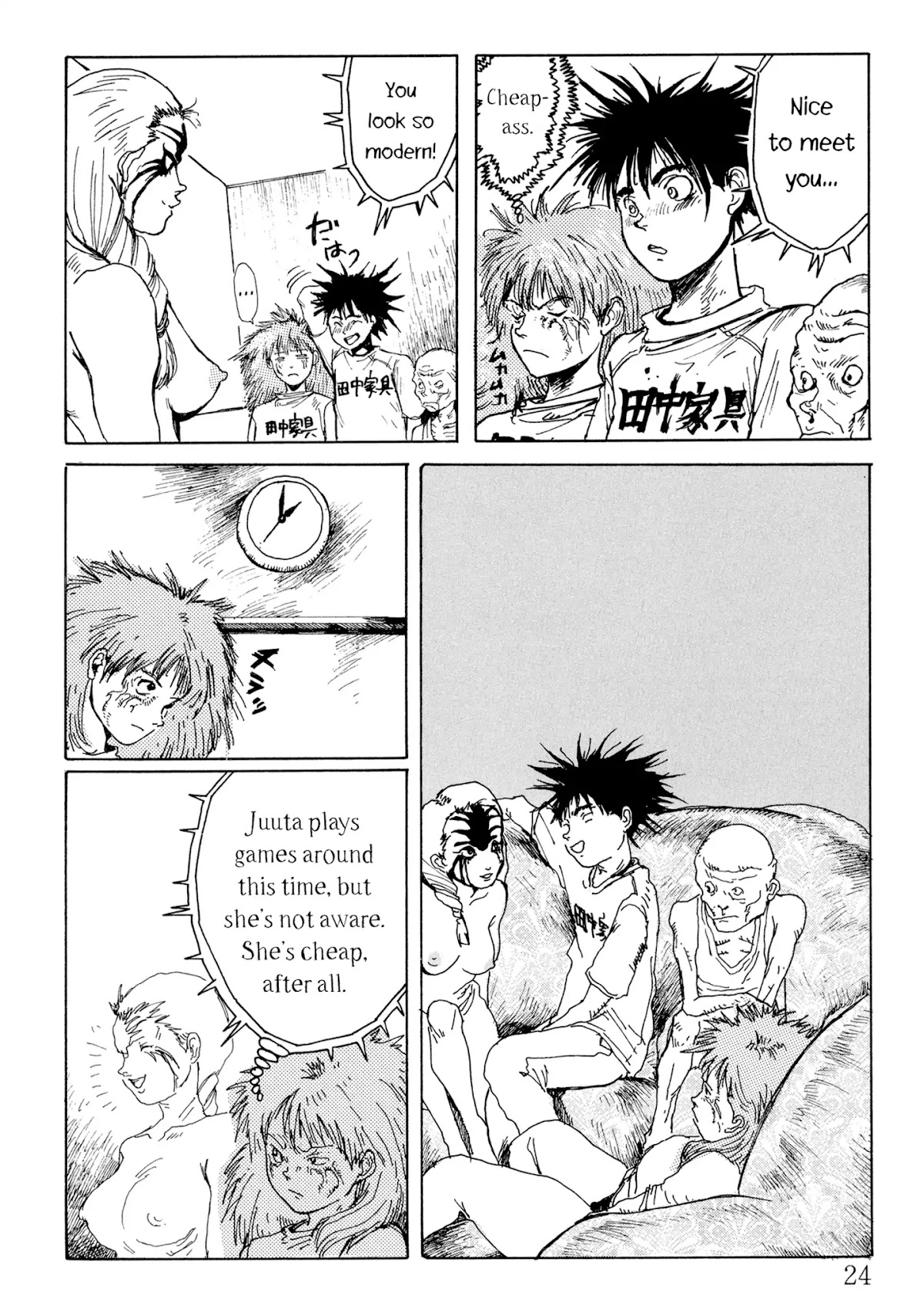 Sofa-chan Chapter 0 page 19 - Chapter 0: Oneshot