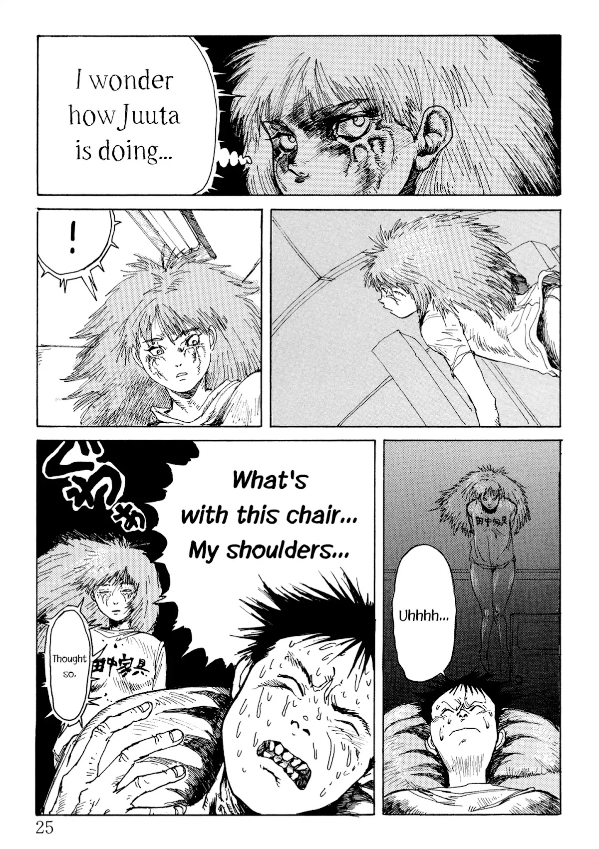 Sofa-chan Chapter 0 page 20 - Chapter 0: Oneshot
