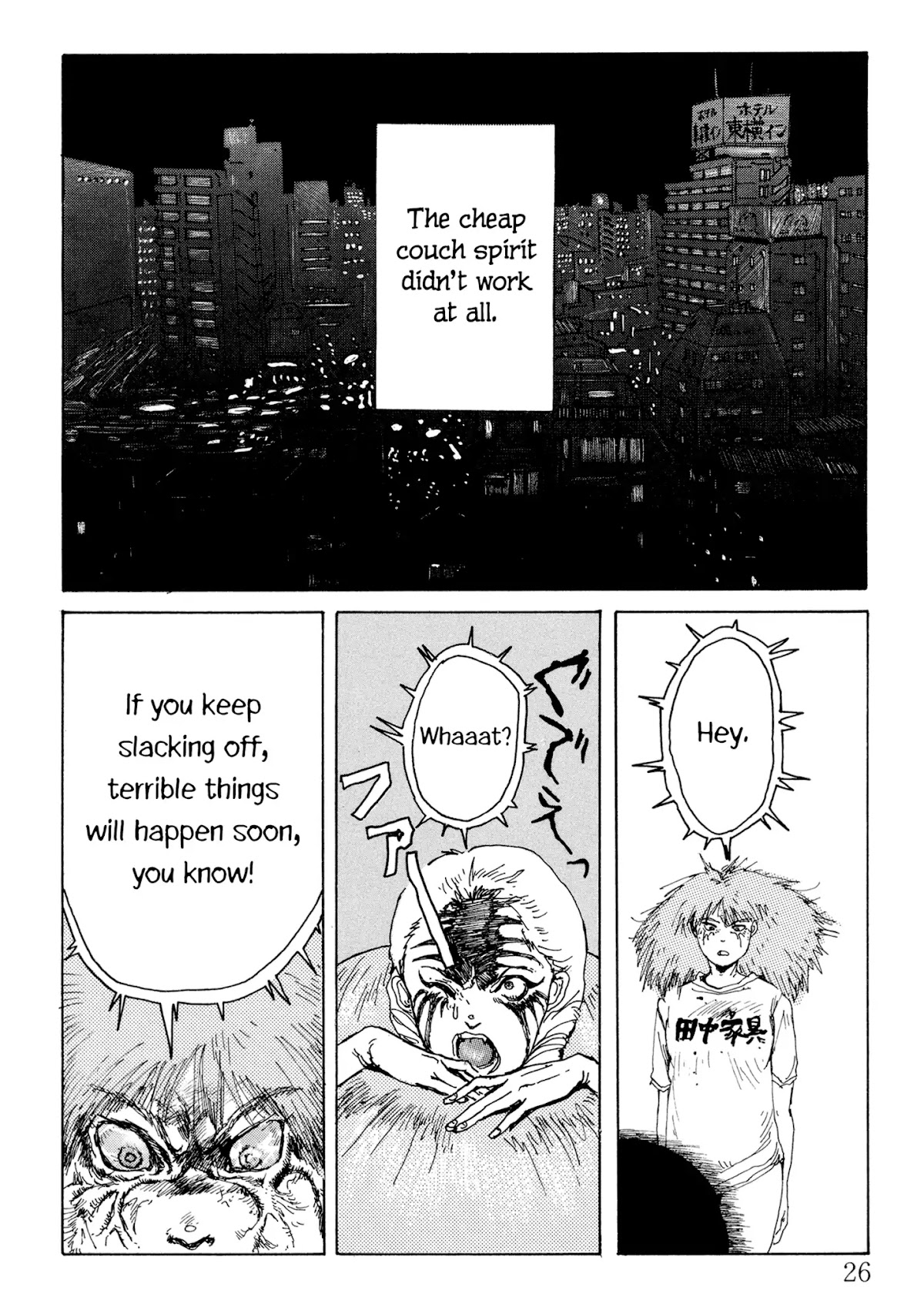 Sofa-chan Chapter 0 page 21 - Chapter 0: Oneshot