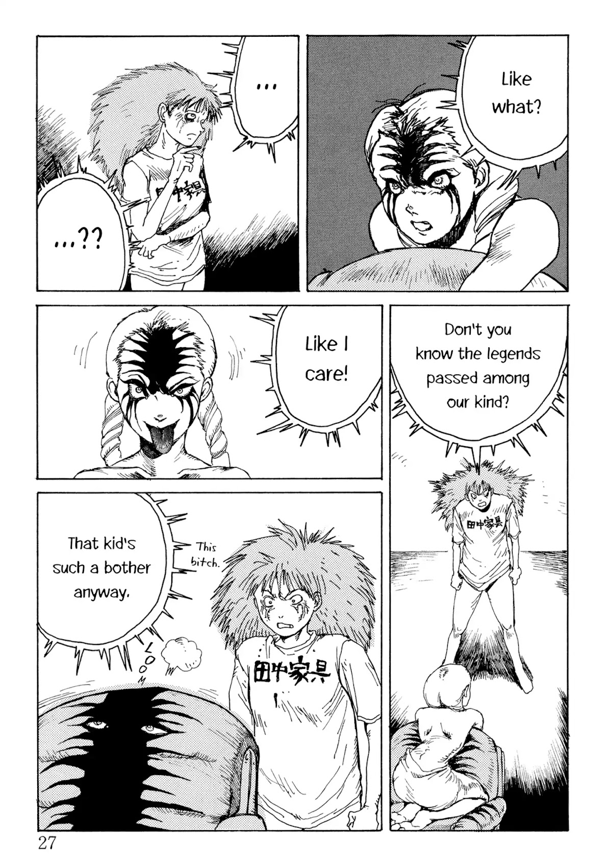 Sofa-chan Chapter 0 page 22 - Chapter 0: Oneshot