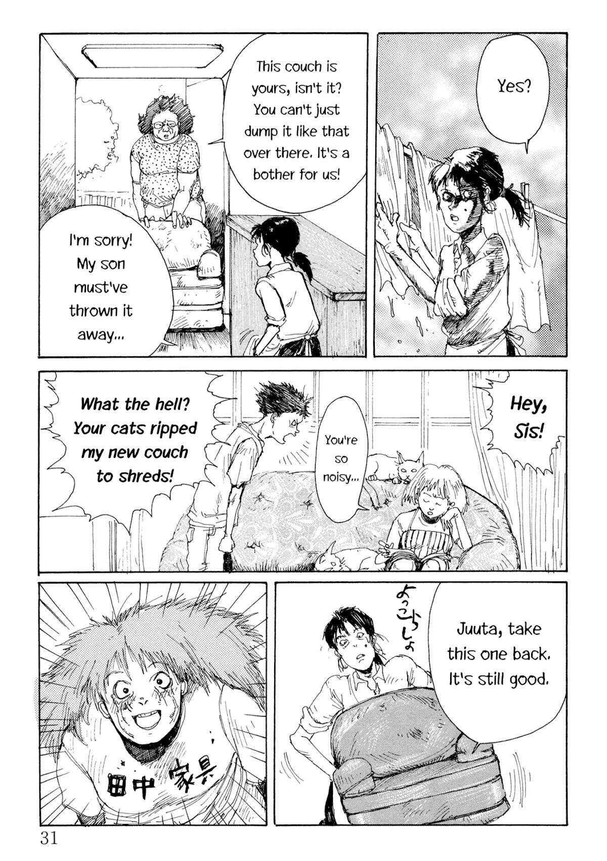 Sofa-chan Chapter 0 page 26 - Chapter 0: Oneshot