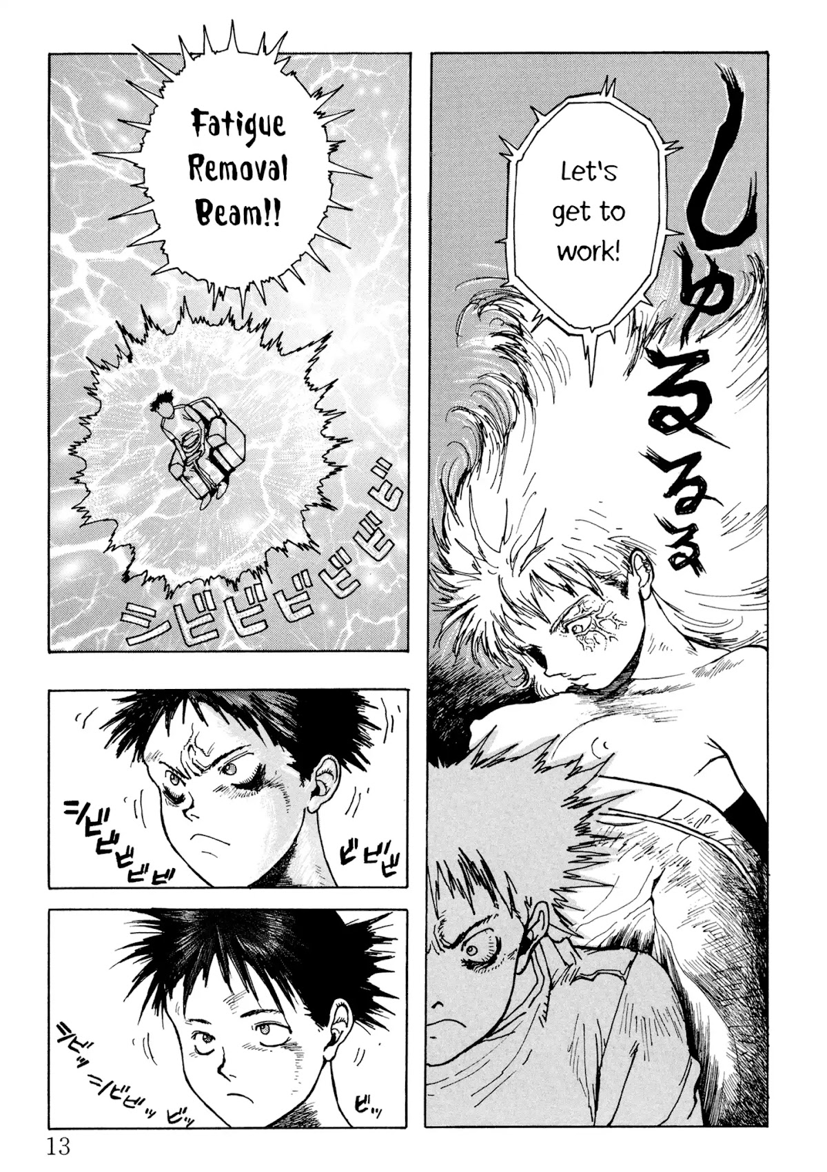 Sofa-chan Chapter 0 page 8 - Chapter 0: Oneshot