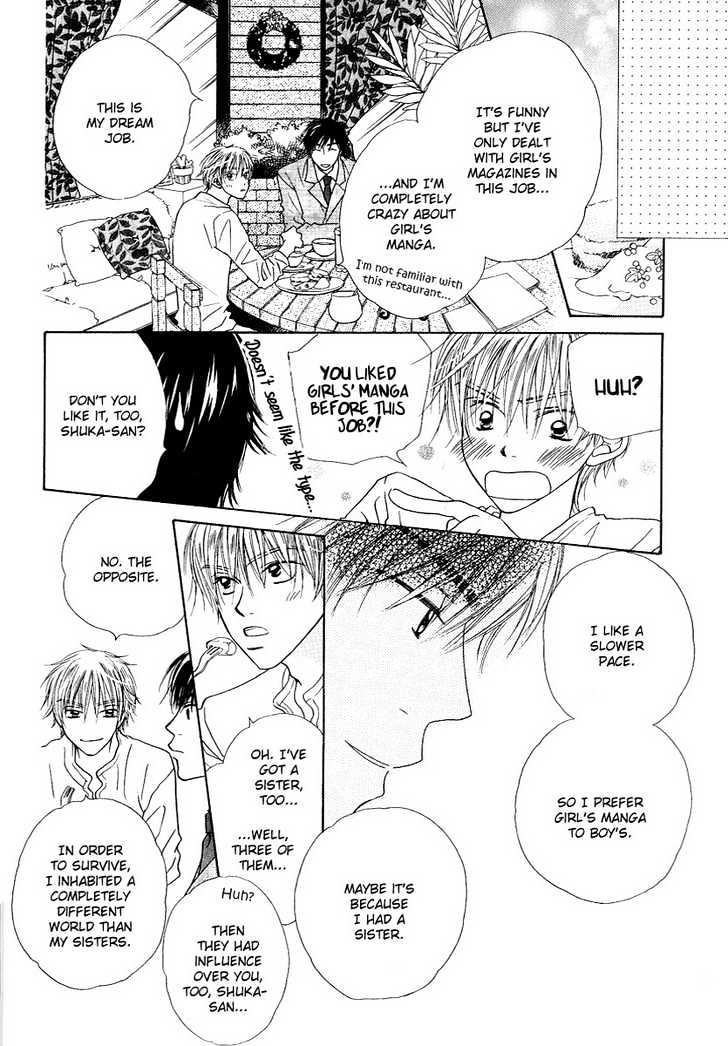Soft Romantic Chapter 1 page 13 - Chapter 1