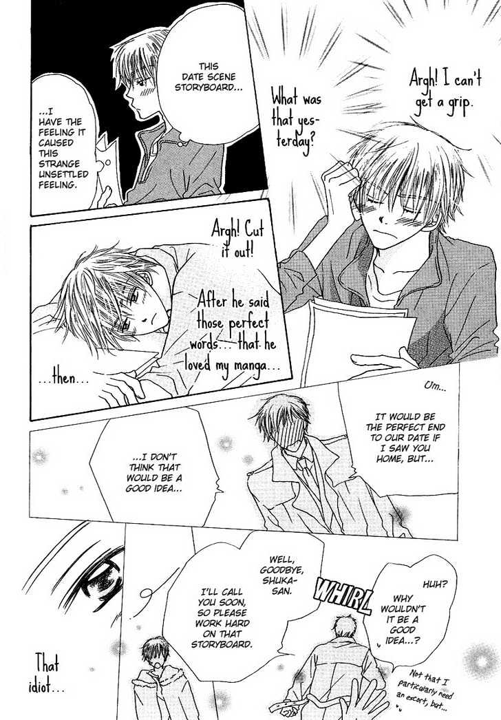 Soft Romantic Chapter 1 page 17 - Chapter 1