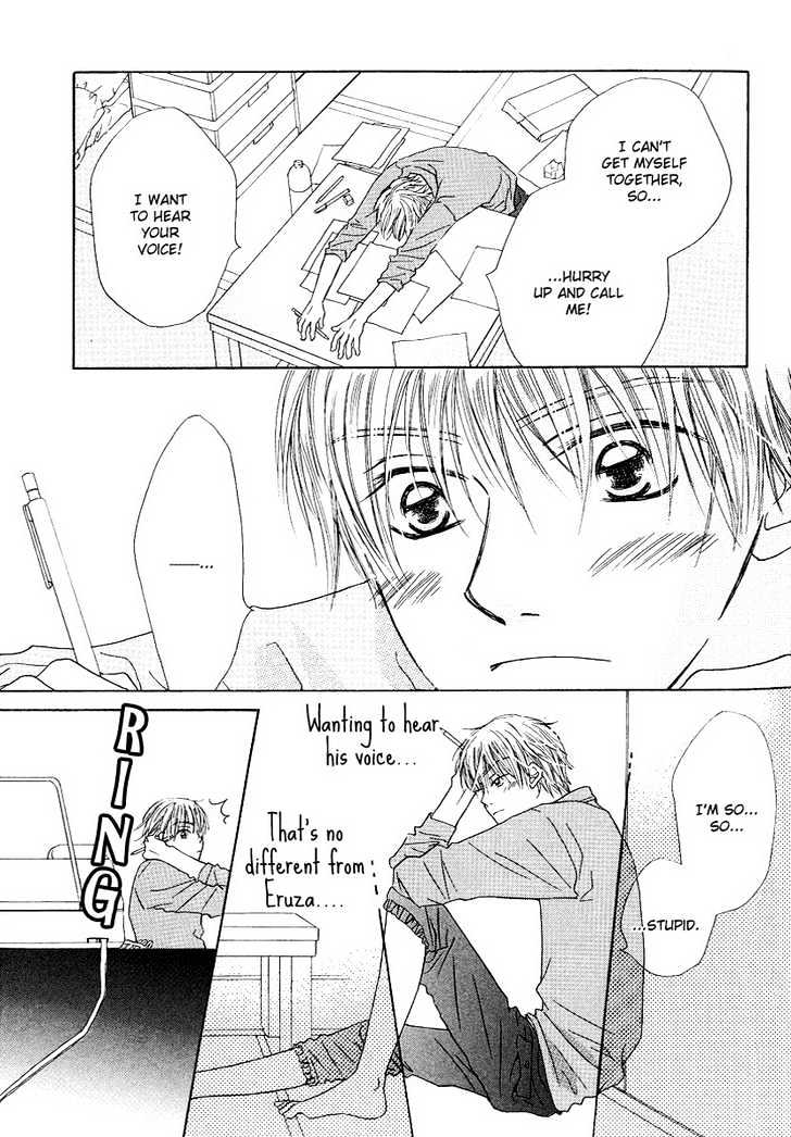 Soft Romantic Chapter 1 page 18 - Chapter 1