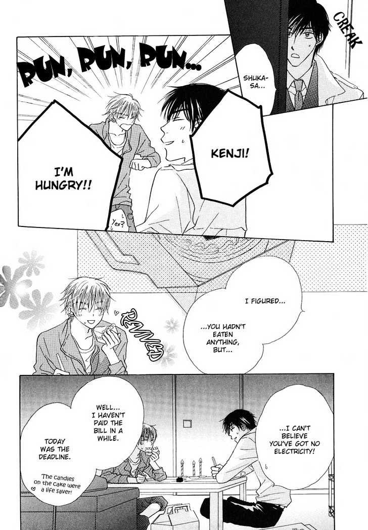 Soft Romantic Chapter 1 page 23 - Chapter 1