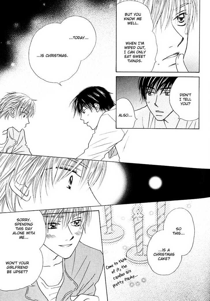 Soft Romantic Chapter 1 page 24 - Chapter 1