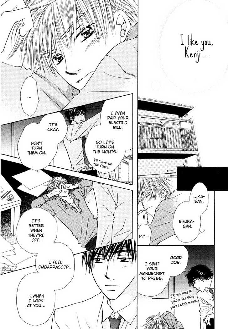 Soft Romantic Chapter 1 page 30 - Chapter 1