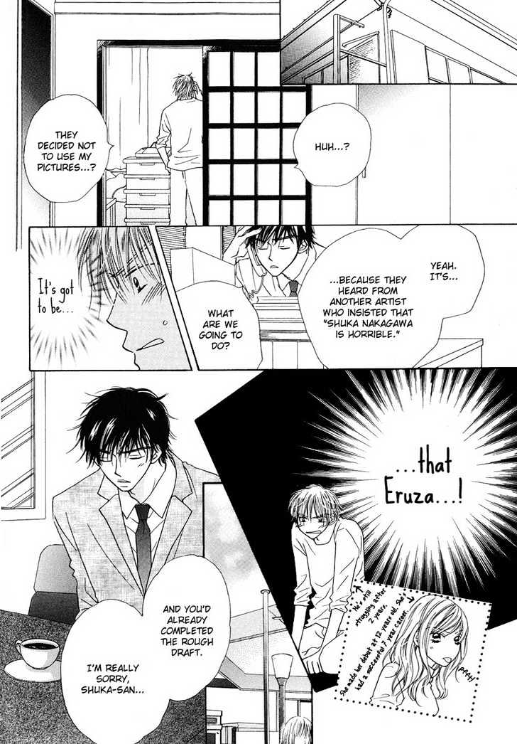 Soft Romantic Chapter 1 page 7 - Chapter 1