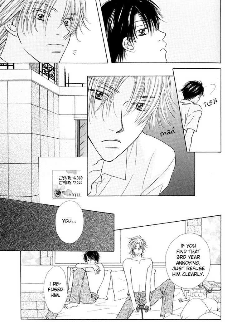 Soft Romantic Chapter 5 page 17 - Chapter 5