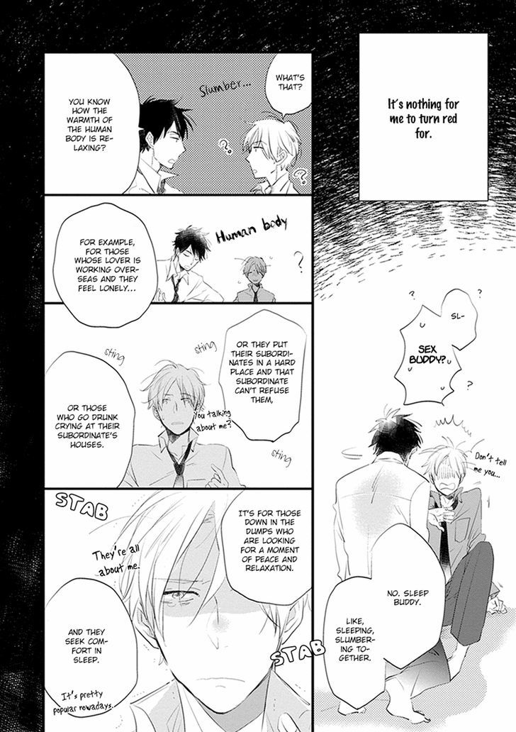 Sofure Buka! Chapter 1 page 11 - Chapter 1