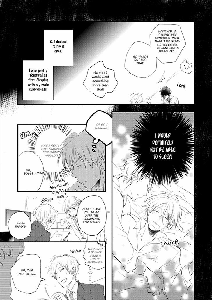 Sofure Buka! Chapter 1 page 12 - Chapter 1