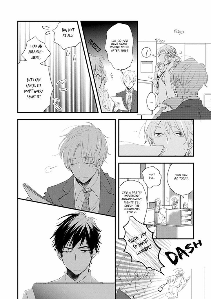 Sofure Buka! Chapter 1 page 13 - Chapter 1