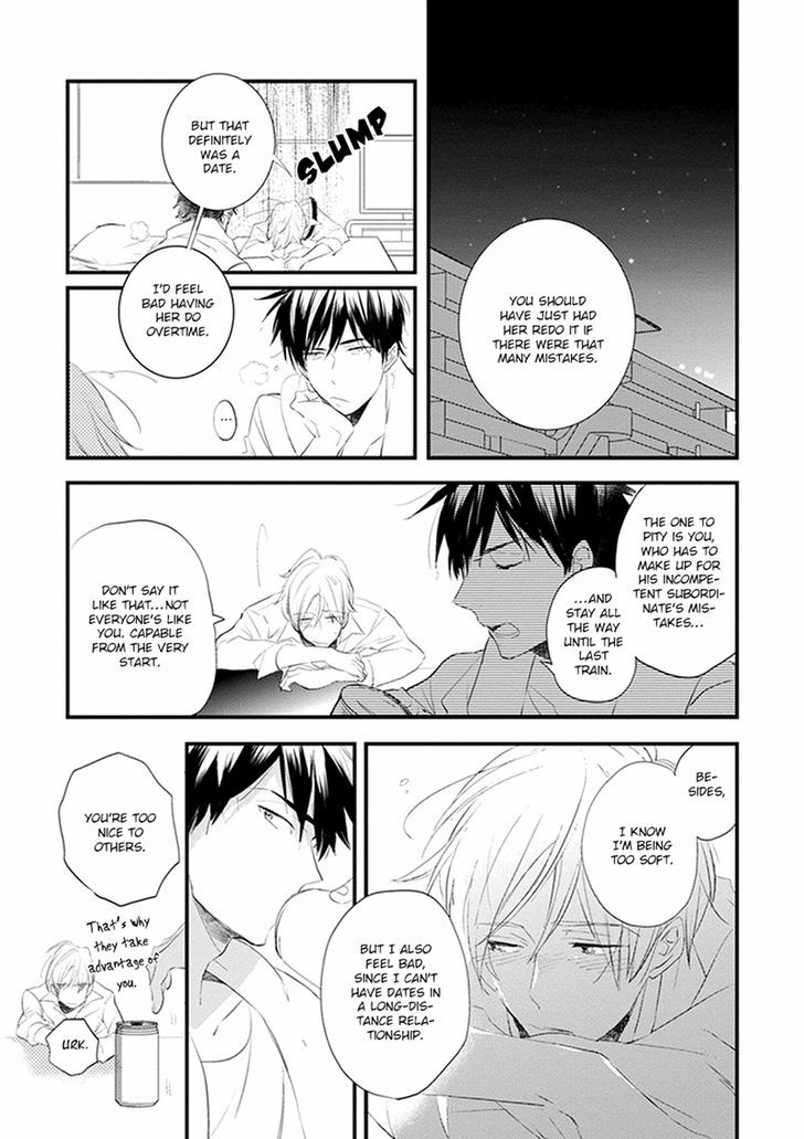 Sofure Buka! Chapter 1 page 14 - Chapter 1