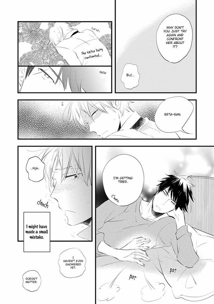 Sofure Buka! Chapter 1 page 19 - Chapter 1