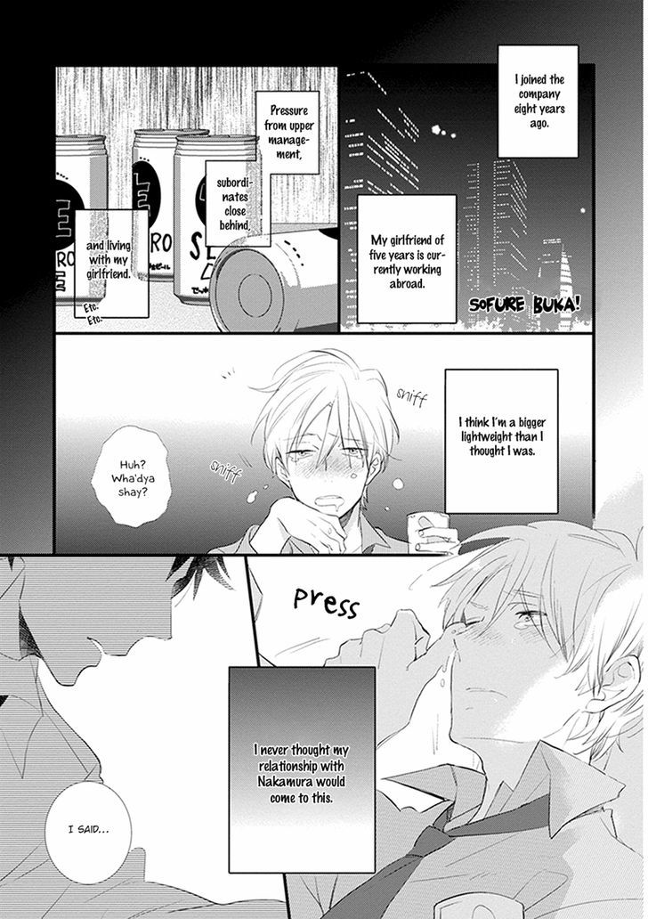 Sofure Buka! Chapter 1 page 6 - Chapter 1