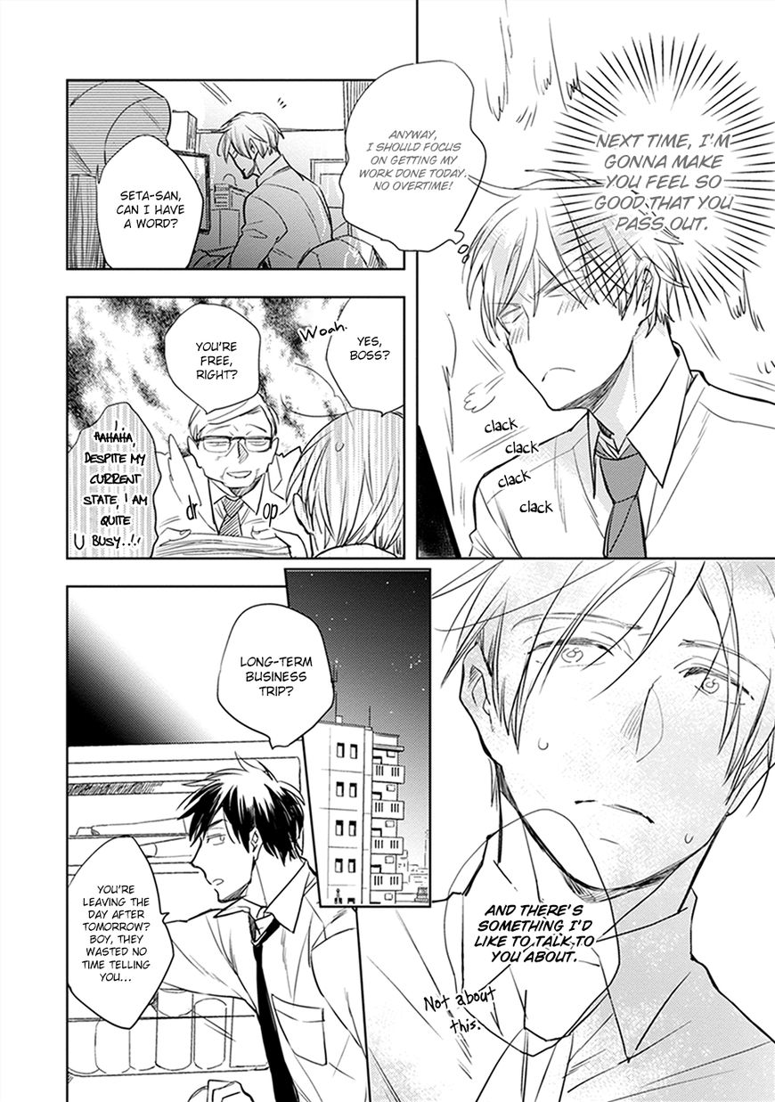 Sofure Buka! Chapter 4 page 11 - Chapter 4 : Vol 01