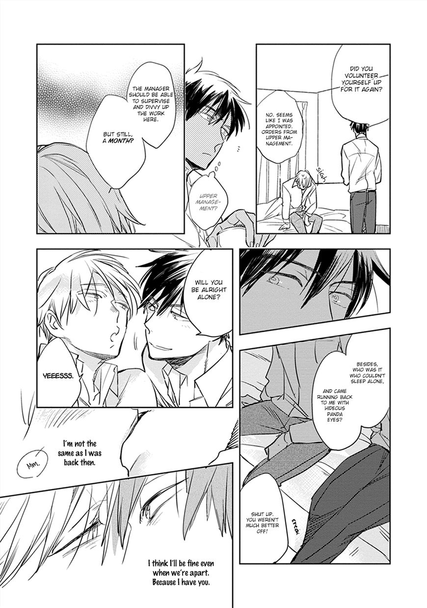 Sofure Buka! Chapter 4 page 12 - Chapter 4 : Vol 01