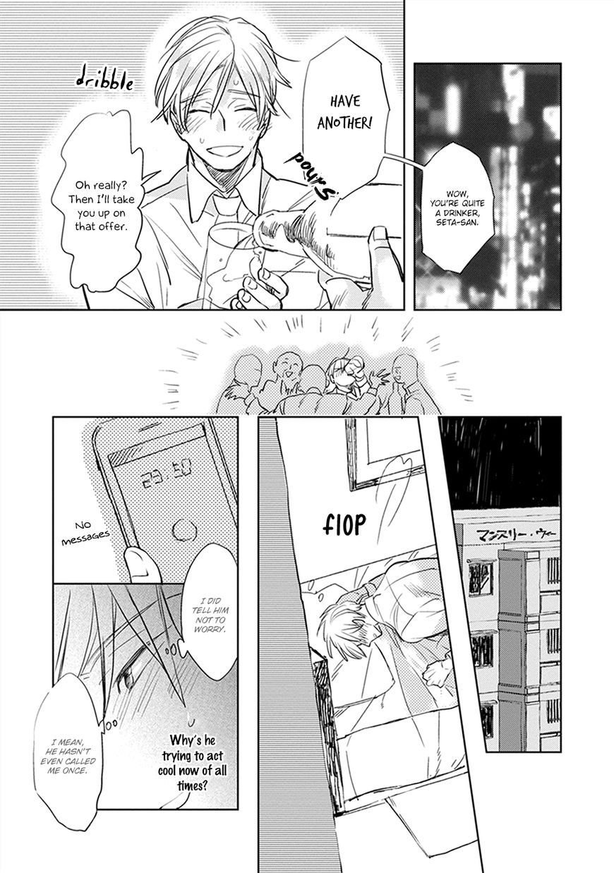 Sofure Buka! Chapter 4 page 14 - Chapter 4 : Vol 01