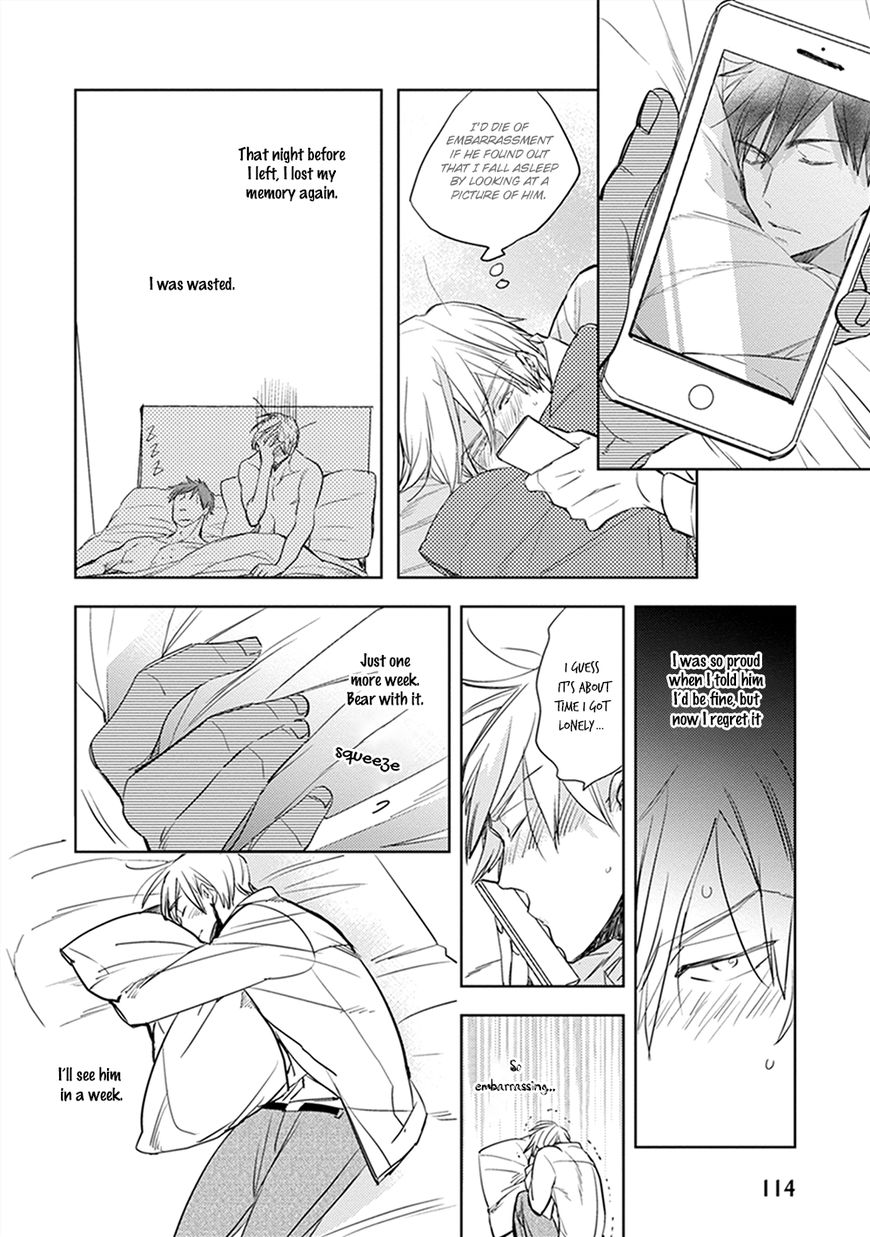 Sofure Buka! Chapter 4 page 15 - Chapter 4 : Vol 01