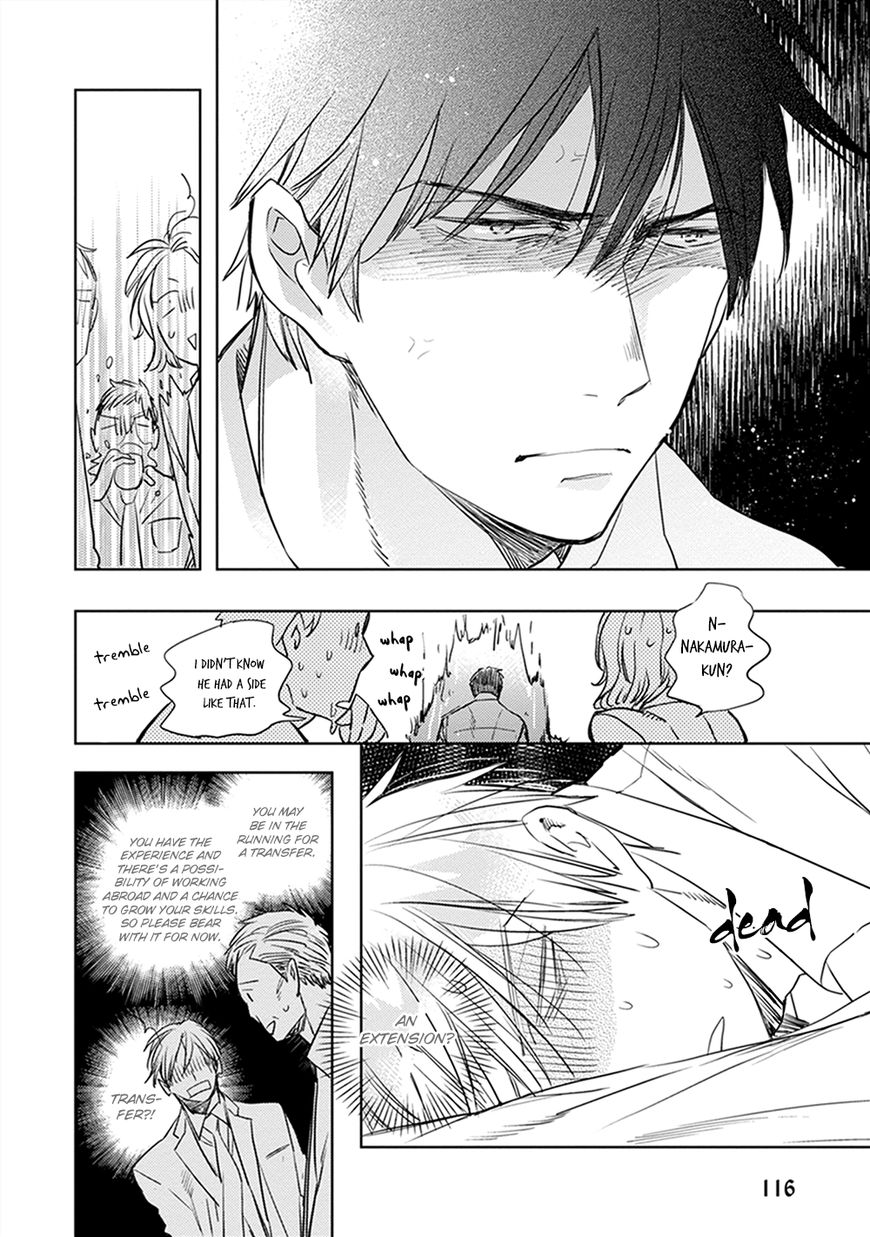 Sofure Buka! Chapter 4 page 17 - Chapter 4 : Vol 01
