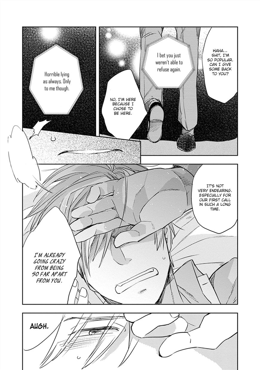 Sofure Buka! Chapter 4 page 21 - Chapter 4 : Vol 01