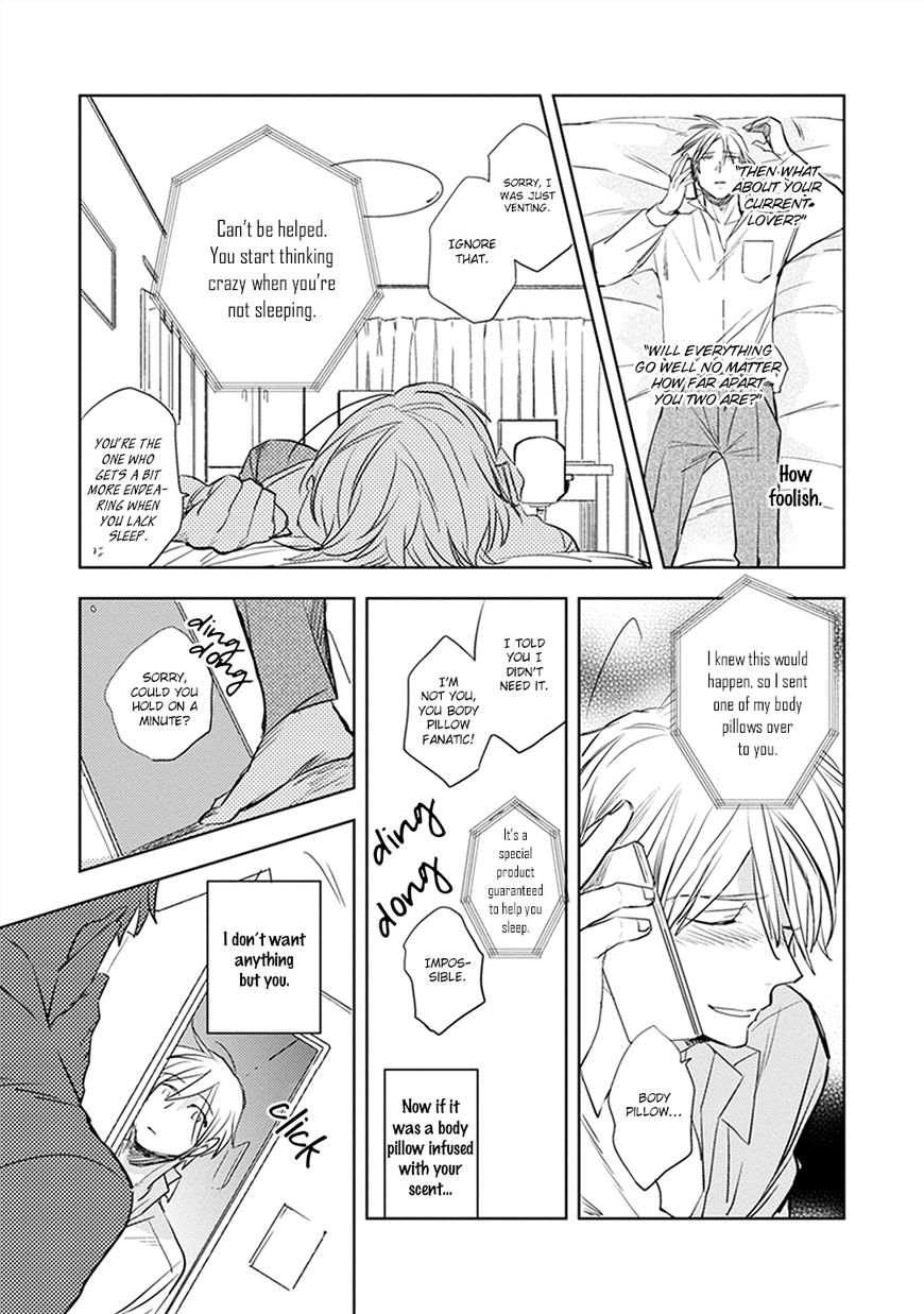 Sofure Buka! Chapter 4 page 22 - Chapter 4 : Vol 01