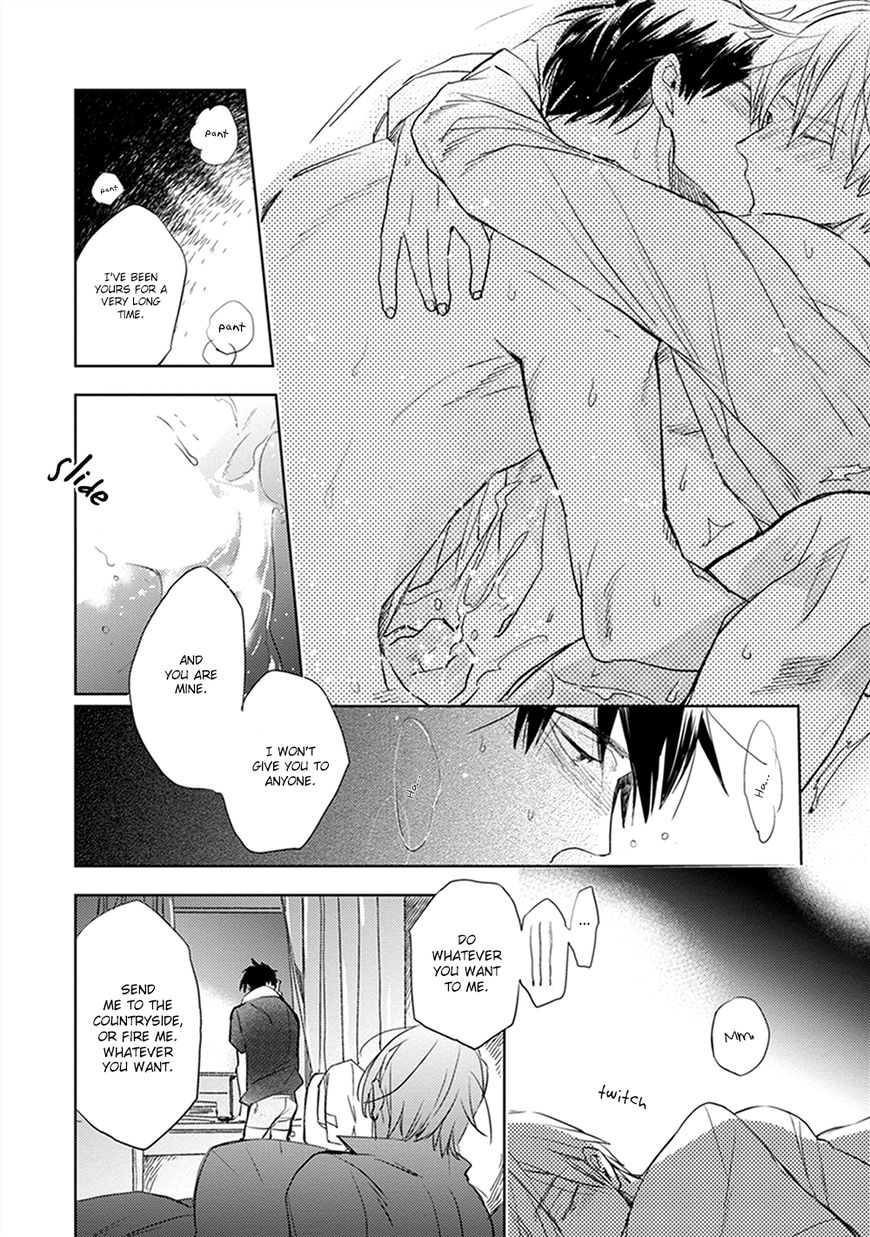 Sofure Buka! Chapter 4 page 31 - Chapter 4 : Vol 01