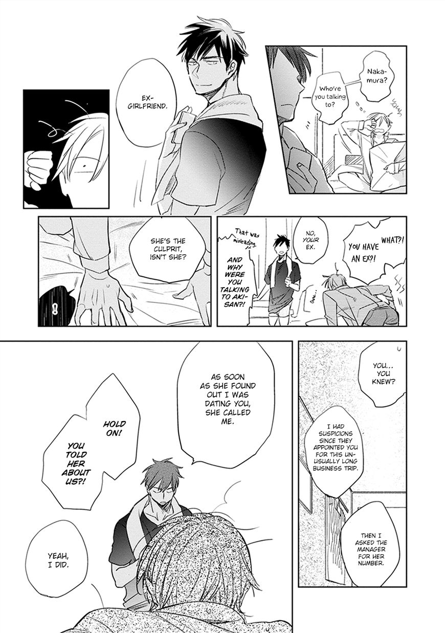 Sofure Buka! Chapter 4 page 32 - Chapter 4 : Vol 01