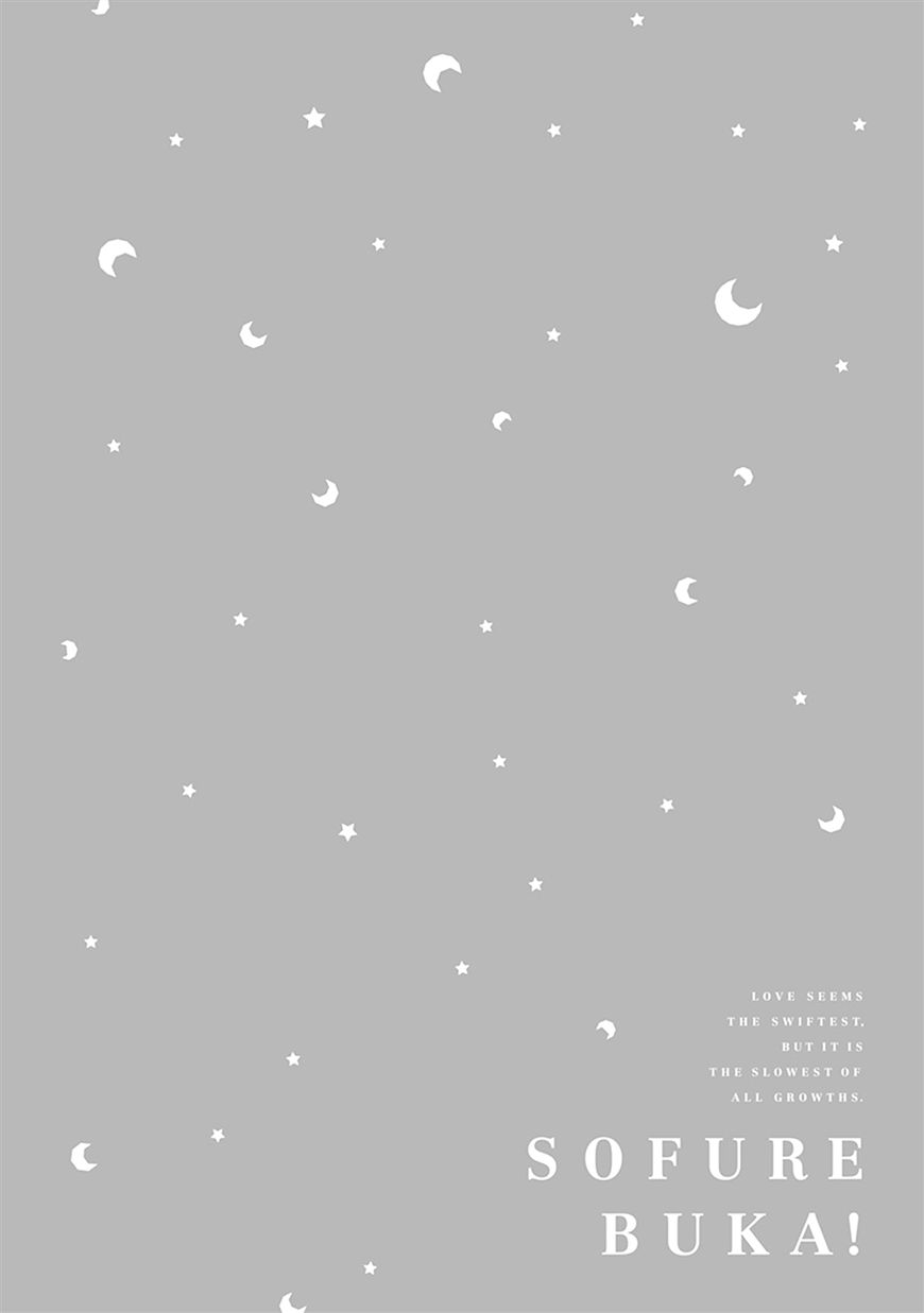 Sofure Buka! Chapter 4 page 37 - Chapter 4 : Vol 01