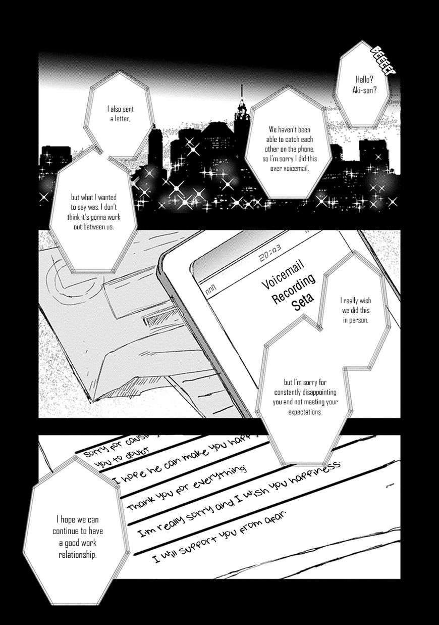 Sofure Buka! Chapter 4 page 4 - Chapter 4 : Vol 01
