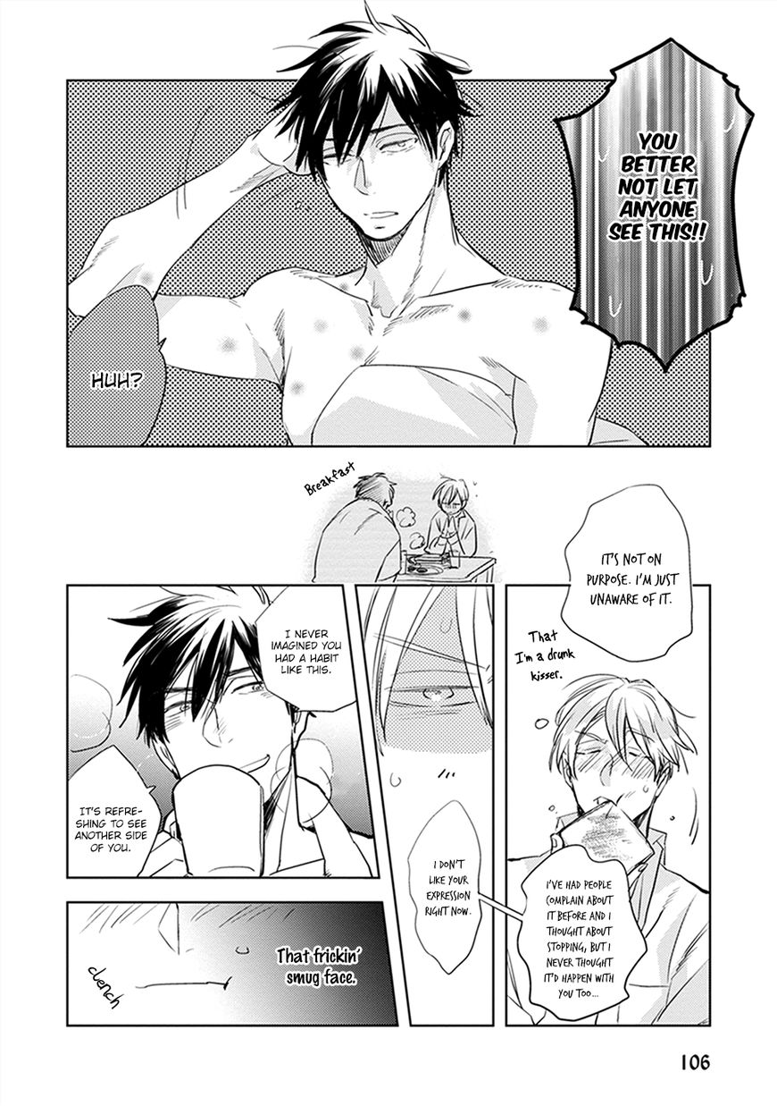 Sofure Buka! Chapter 4 page 7 - Chapter 4 : Vol 01