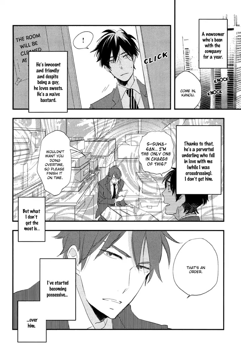 Sofure Buka! Chapter 5.1 page 2 - Chapter 5.1