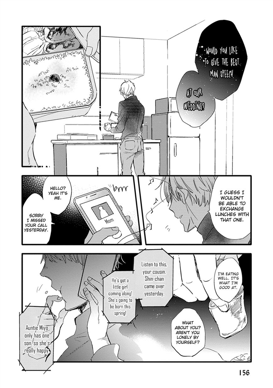 Sofure Buka! Chapter 5 page 11 - Chapter 5 : Vol 01
