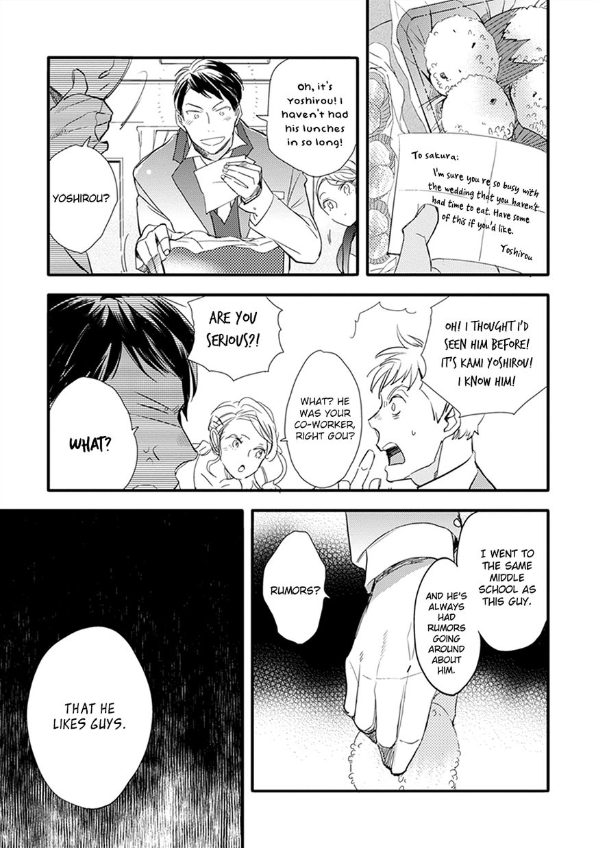 Sofure Buka! Chapter 5 page 14 - Chapter 5 : Vol 01