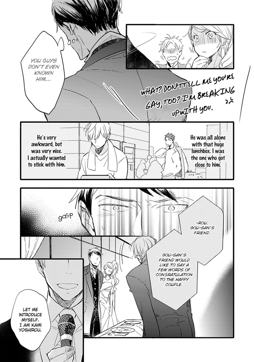 Sofure Buka! Chapter 5 page 16 - Chapter 5 : Vol 01