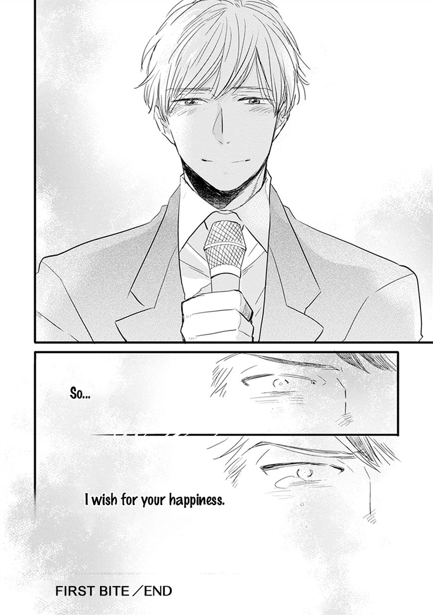 Sofure Buka! Chapter 5 page 17 - Chapter 5 : Vol 01